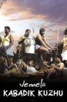 Vennila Kabadi Kuzhu Movie Streaming Online Watch on MX Player, Sun NXT