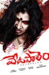 Vetapalem Movie Streaming Online Watch on Google Play, Viu, Youtube