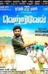 Vetrivel Movie Streaming Online Watch on Zee5