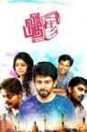 Vidhi Mathi Ultaa Movie Streaming Online Watch on Zee5