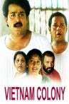 Vietnam Colony Movie Streaming Online Watch on Disney Plus Hotstar, ErosNow, Jio Cinema, Yupp Tv