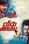 Vil Ambu Movie Streaming Online Watch on Hungama