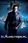 Vishwaroopam Movie Streaming Online Watch on Disney Plus Hotstar, Google Play, Manorama MAX, Youtube