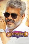 Viswasam Movie Streaming Online Watch on Amazon, Disney Plus Hotstar, Sun NXT