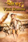 Vitti Dandu Movie Streaming Online Watch on Zee5