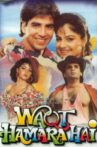 Waqt Hamara Hai Movie Streaming Online Watch on Jio Cinema, MX Player, Shemaroo Me, Tata Sky
