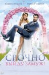 Will Get Married Urgently Movie Streaming Online Watch on Tubi