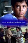 www.anukudumbam.com Movie Streaming Online Watch on MX Player, Sun NXT