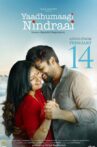 Yaadhumagi Nindraai Movie Streaming Online Watch on Zee5
