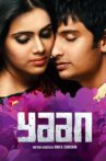 Yaan Movie Streaming Online Watch on Zee5