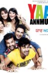Yaar Anmulle Movie Streaming Online Watch on Amazon, MX Player