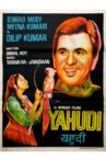 Yahudi Movie Streaming Online Watch on ErosNow, Jio Cinema, MX Player, Shemaroo Me, Tata Sky