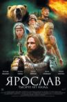 Yaroslav. A Thousand Years Ago Movie Streaming Online Watch on Tubi