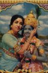 Yashoda Krishna Movie Streaming Online Watch on Amazon