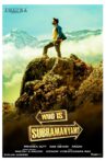Yevade Subramanyam Movie Streaming Online Watch on MX Player, Sun NXT