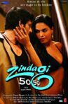 Zindagi 50 50 Movie Streaming Online Watch on ErosNow, Jio Cinema
