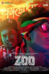 Zoo Movie Streaming Online Watch on Netflix