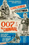 007½ no Carnaval Movie Streaming Online