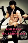 100 Days with Mr. Arrogant Movie Streaming Online