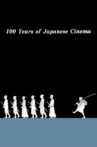 100 Years of Japanese Cinema Movie Streaming Online