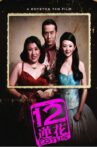 12 Lotus Movie Streaming Online