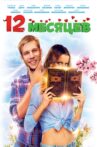 12 Months Movie Streaming Online