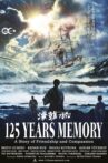 125 Years Memory Movie Streaming Online