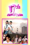 17th - Seventeen Movie Streaming Online