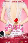 201314 Movie Streaming Online