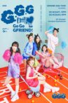 2019 GFRIEND ASIA TOUR 'GO GO GFRIEND!' Movie Streaming Online