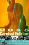 2045 Carnival Folklore