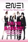2NE1 1st Japan Tour Movie Streaming Online