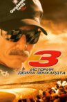3: The Dale Earnhardt Story Movie Streaming Online