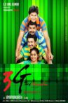 3G Third Generation Movie Streaming Online