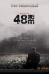 48m Movie Streaming Online