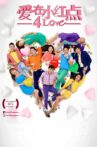 4Love Movie Streaming Online