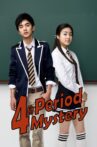 4th Period Mystery Movie Streaming Online