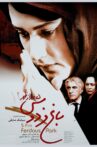 5:00 PM, Ferdows Garden Movie Streaming Online