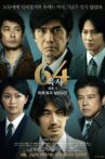 64: Part 2 Movie Streaming Online