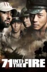 71: Into the Fire Movie Streaming Online