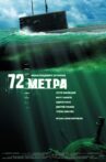 72 Meters Movie Streaming Online