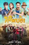798Muoi Movie Streaming Online