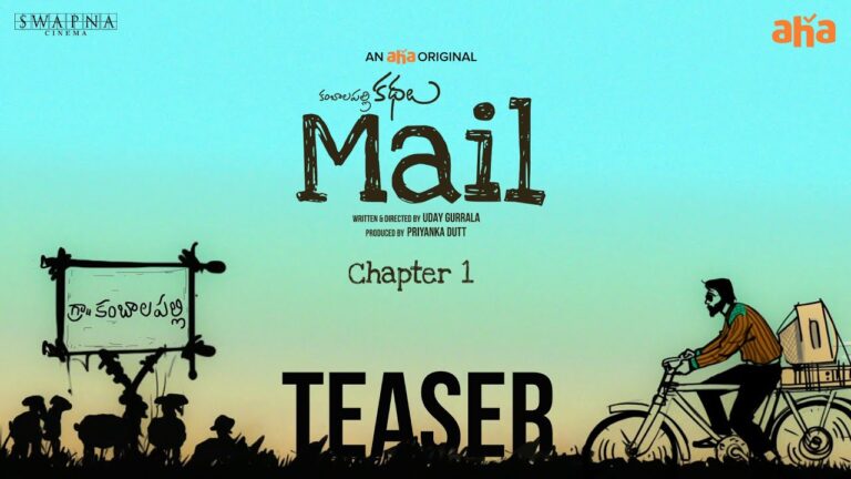 Mail Teaser: Transports 90s Kids into the World of Nostalgia