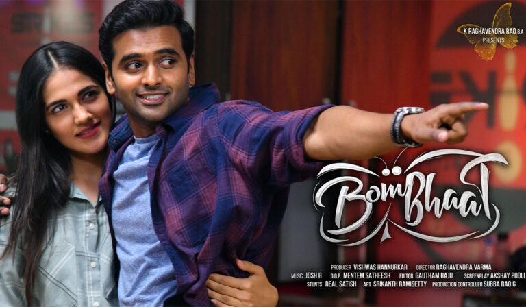 Bombhaat Review – A Silly Excuse Of A Film