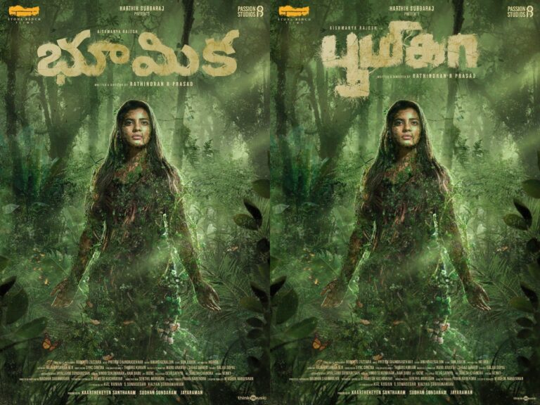 Boomika on Netflix: Aishwarya Rajesh Do Not Want to Be A Keerthy Suresh