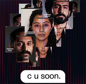 C-U-Soon-Amazon-Prime