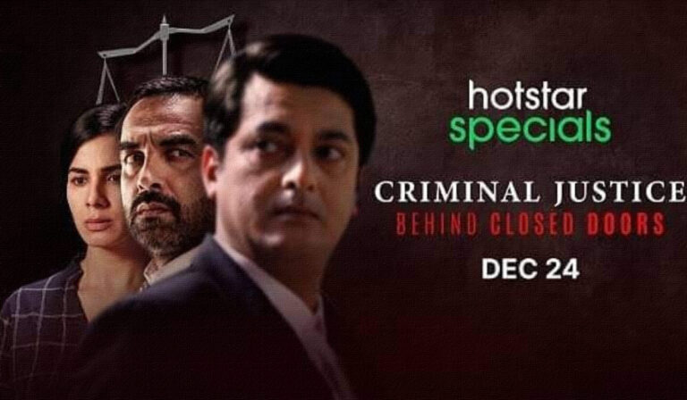 Criminal Justice Behind Closed Doors: Highlighting Biases in the System