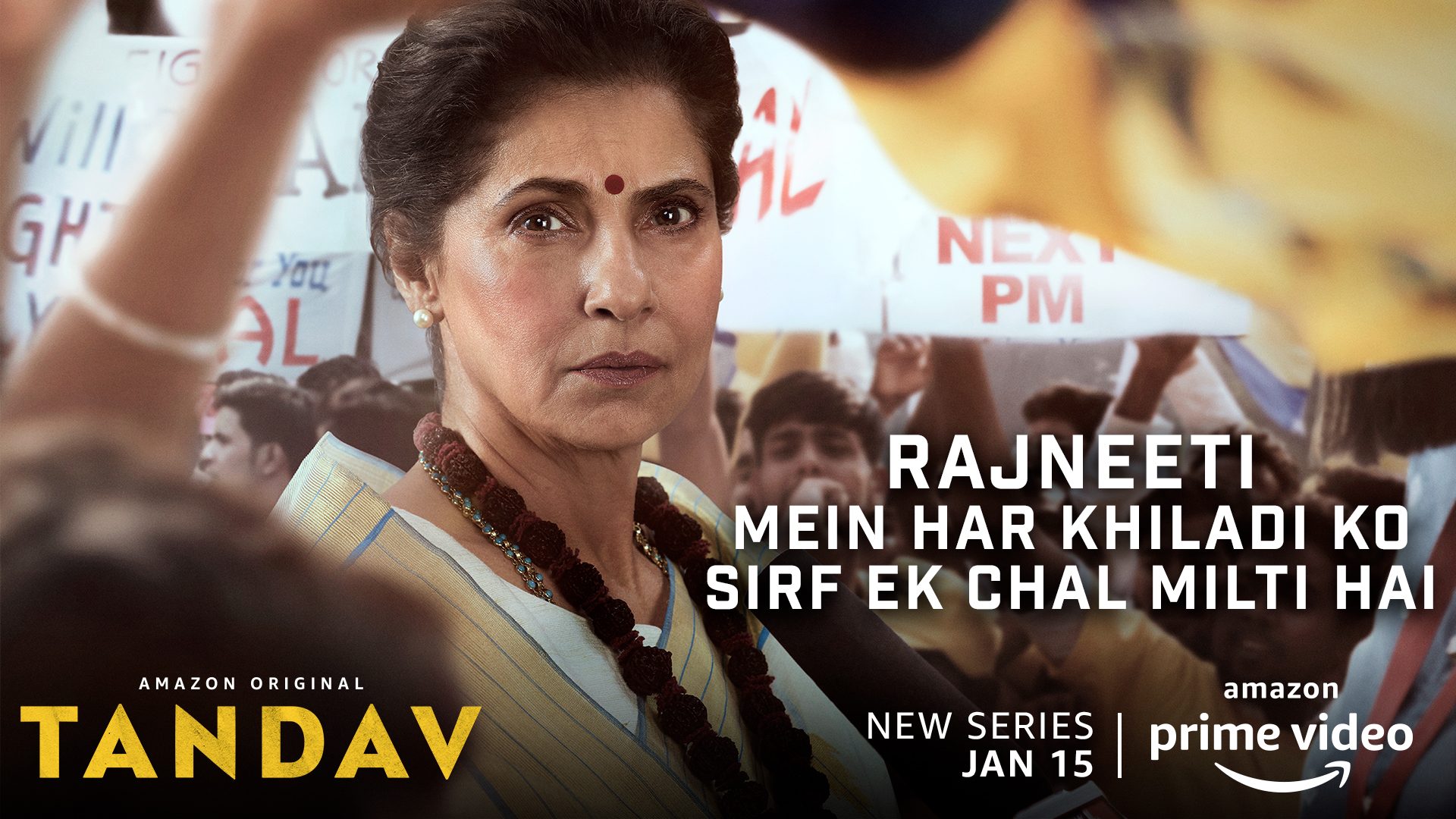 Dimple Kapadia - Tandav