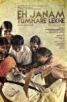 Eh-Janam-Tumhare-Lekhe