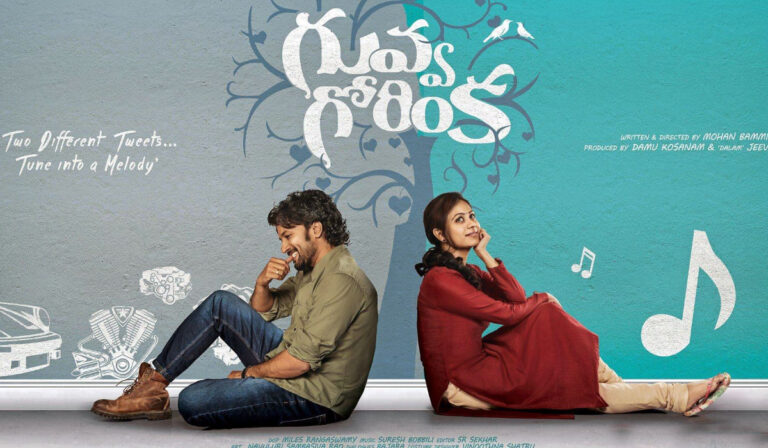 Guvva Gorinka Review – A Toothless Rom-Com With Extended Short Film Feel